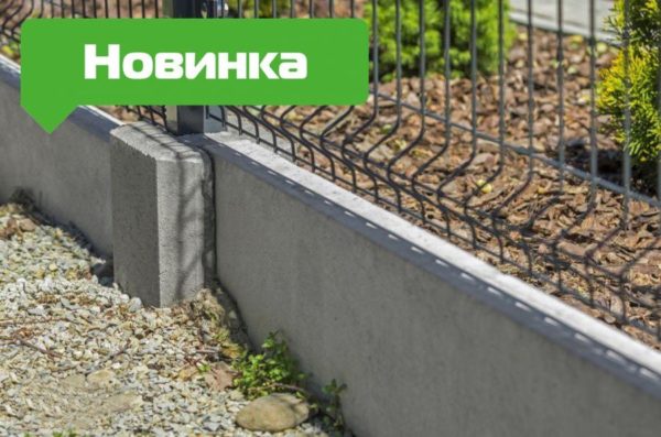 Фундамент для заборов в Минске